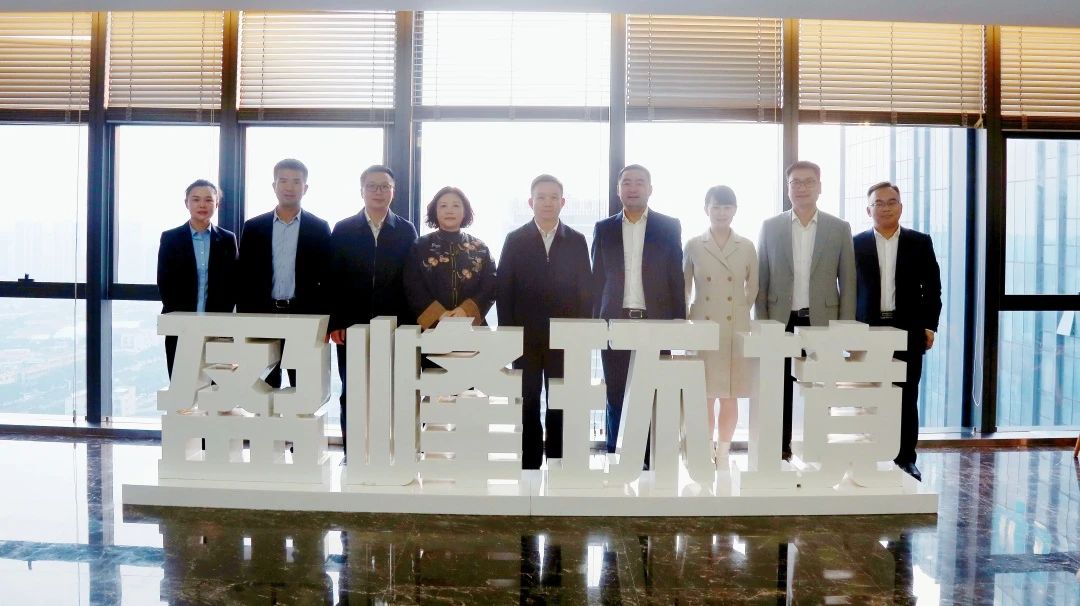 湖南湘江新区管理委员会领导一行莅临云顶国际集团环境考察调研