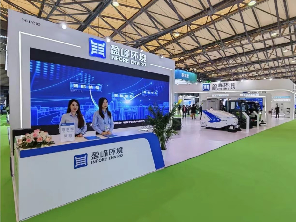 求“新”同“质” 25届环博会，与云顶国际集团环境赴一场绿色之约