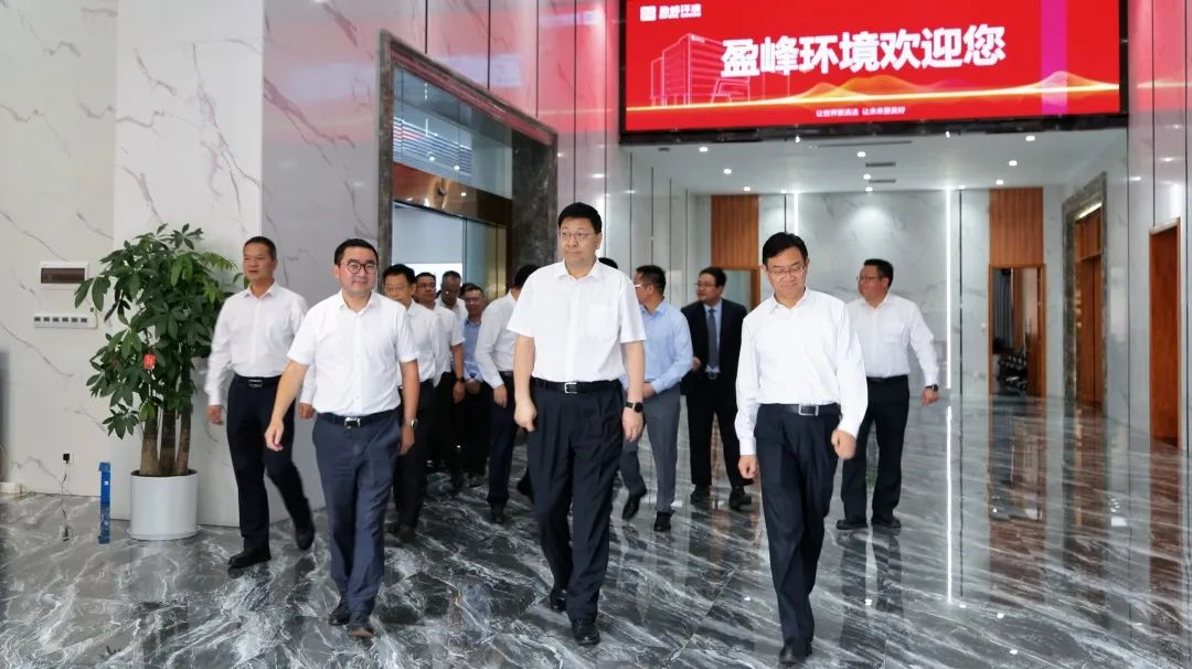 茂名、佛山两市领导莅临云顶国际集团环境考察调研