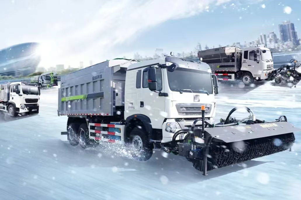 再获国家殊荣 云顶国际集团环境多功能除雪装备入选2024年国家工信部安全应急装备推广典范