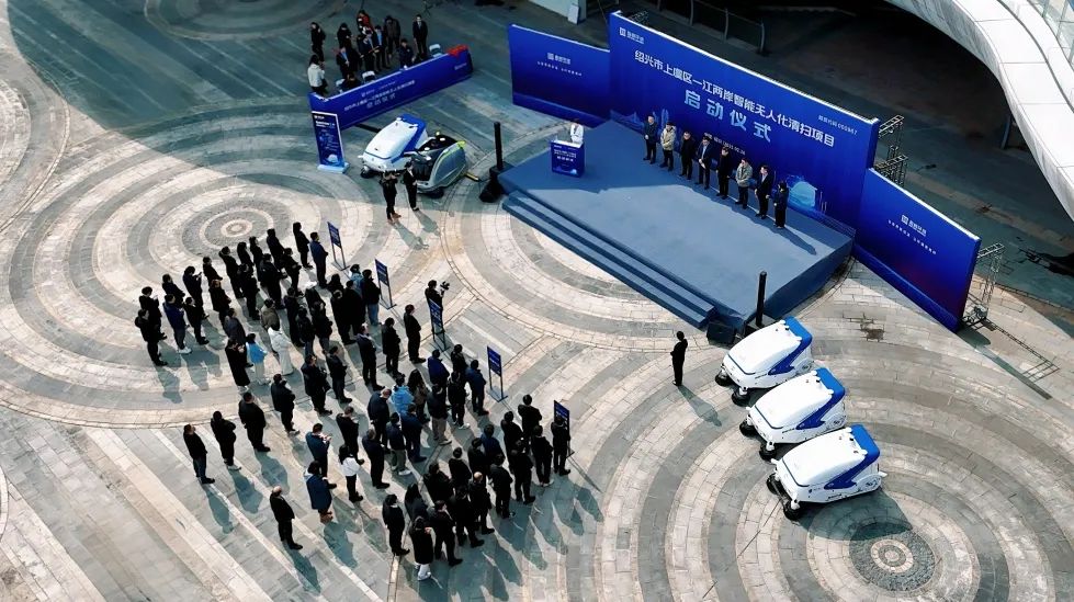 绍兴首个智能无人化清扫项目启动！云顶国际集团环境迈入AI+清洁服务机器人3.0时代